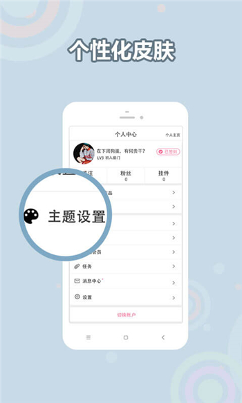 耽美小说大全最新下载