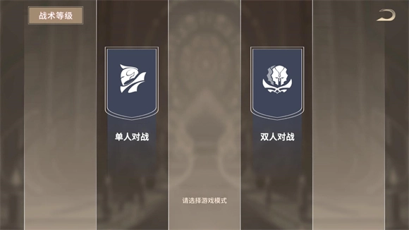安亚斯战纪单机版下载