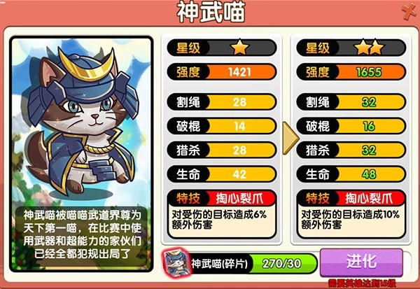 狗狗呼叫喵星正版下载