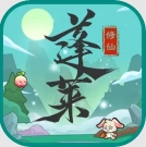 蓬莱免费下载