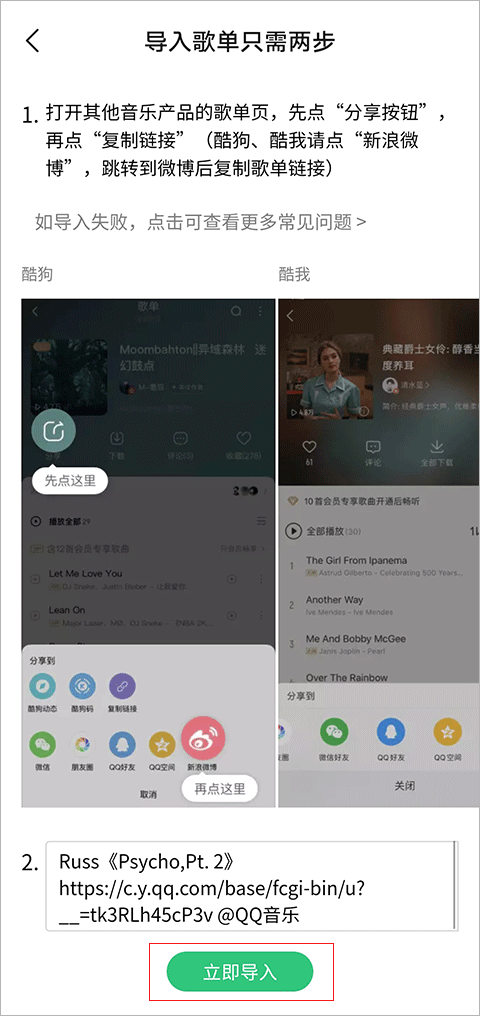 QQ音乐简洁版手机下载