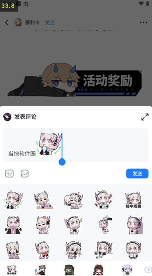 库街区手机下载