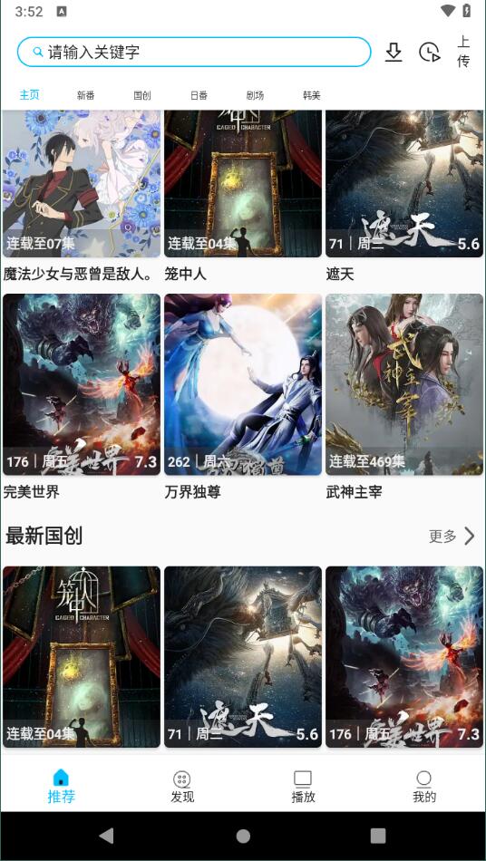 z动漫正版下载