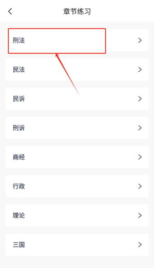 法考聚宝盆安装下载