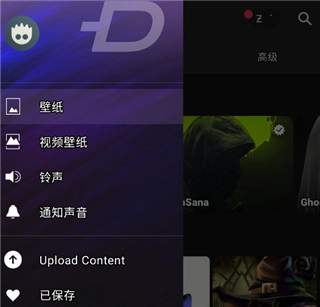 zedgev8.84.1下载