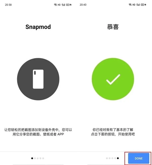 snapmodv1.14.2下载