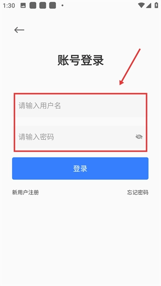 知网研学最新下载