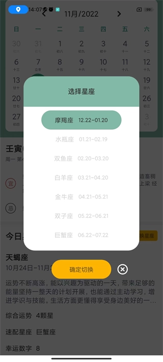 指尖宝下载
