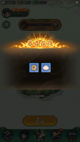 月影黑白免费版下载