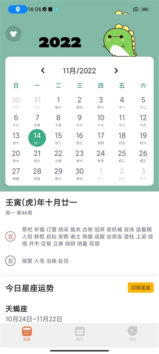 指尖宝下载