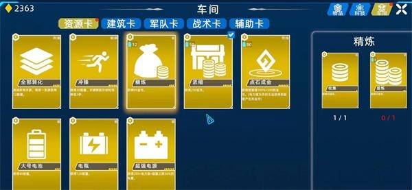 异星战争单机版下载