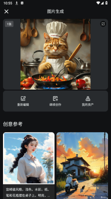 可灵AI安装包下载