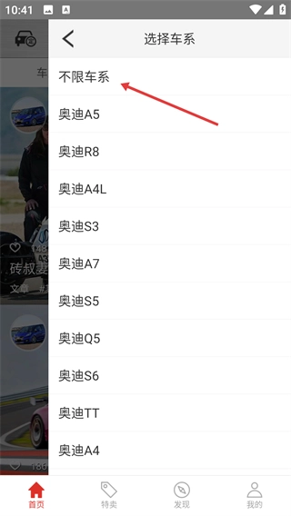 牛车改装完整版下载