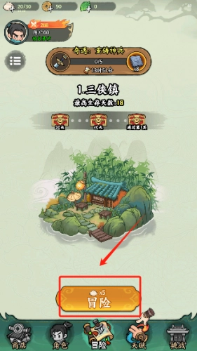 月影黑白免费版下载