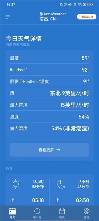 accuweather下载