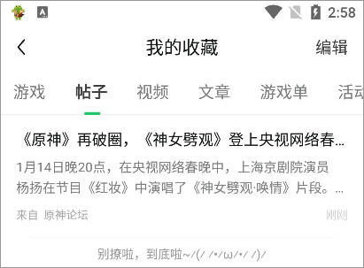 好游快爆V1.5.6.703下载