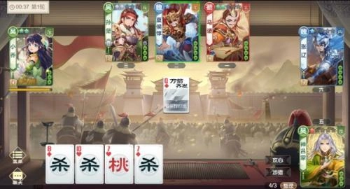 欢乐三国杀怀旧版下载