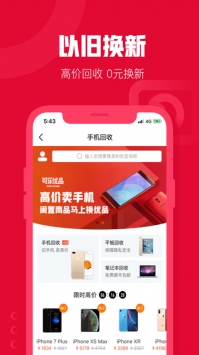 可乐优品商城2026下载