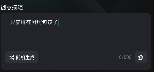 可灵AI安装包下载