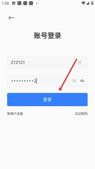 知网研学最新下载