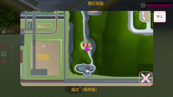 校园女生模拟器汉化版最新下载