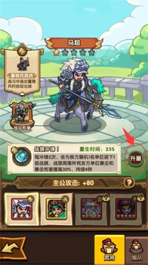 我是大主公手机下载