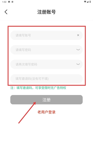 星光影视安卓下载
