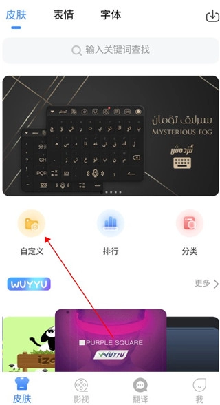 izdax输入法安卓下载