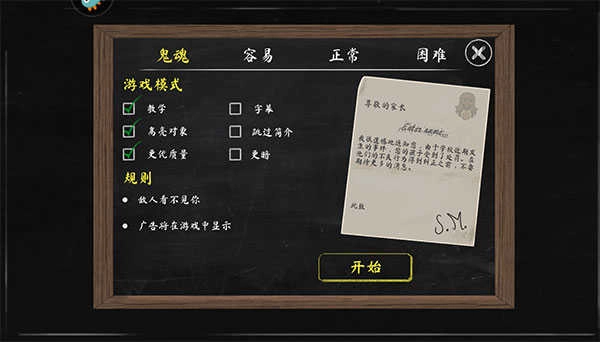 疯狂修女中文版最新下载