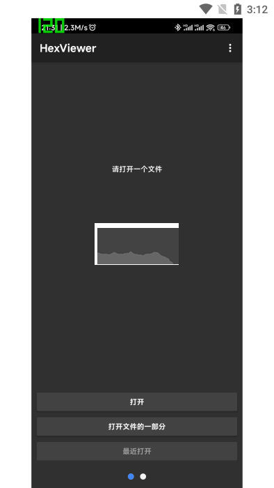 十六进制转换器下载
