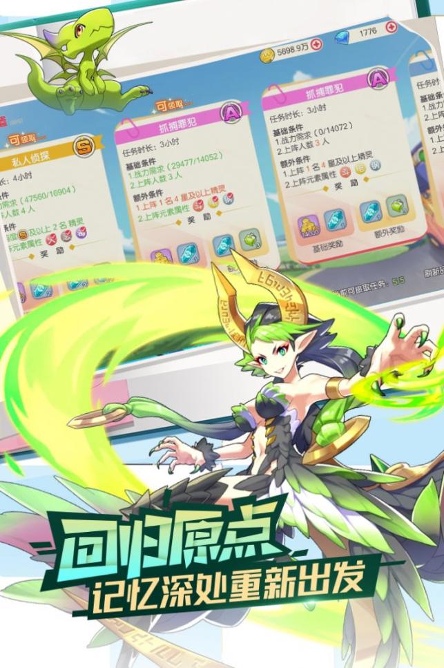 口袋觉醒福利版正版2026无广告下载