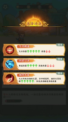 月影黑白免费版下载