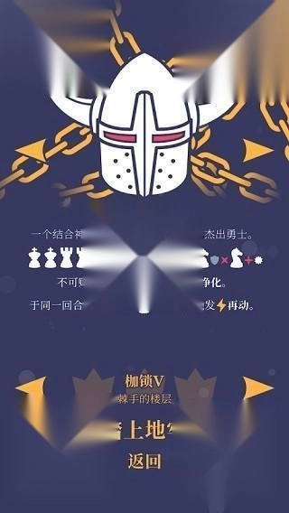 野蛮战卒完整版最新下载
