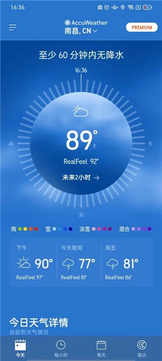 accuweather下载