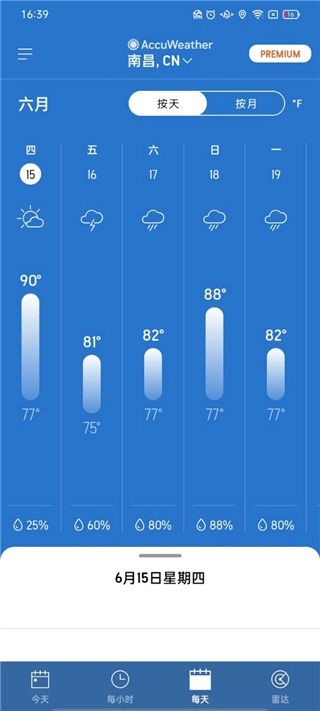 accuweather下载