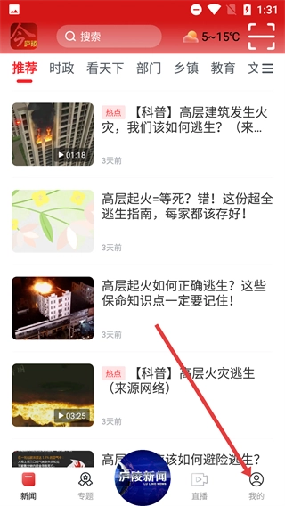 今庐陵安卓下载