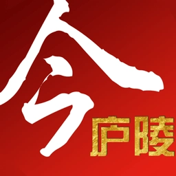 今庐陵安卓下载