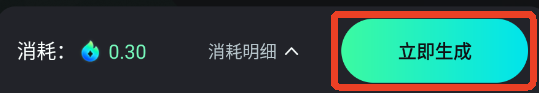 可灵AI安装包下载