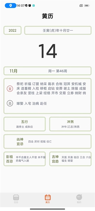 指尖宝下载