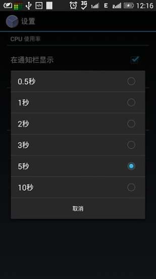 CPU监测仪V1.0下载