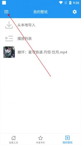 星空壁纸手机下载