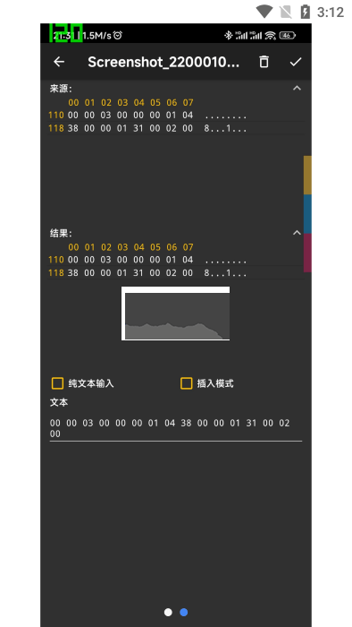 十六进制转换器下载