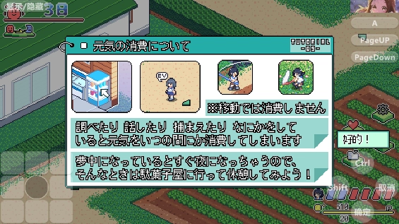 寻找夏日的宝物汉化版V1.0下载