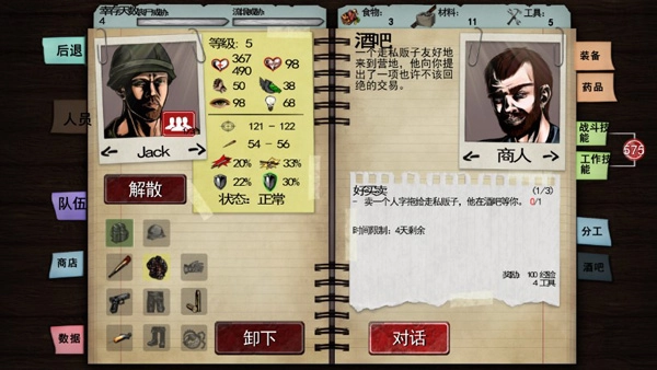 尸变纪元最新版下载