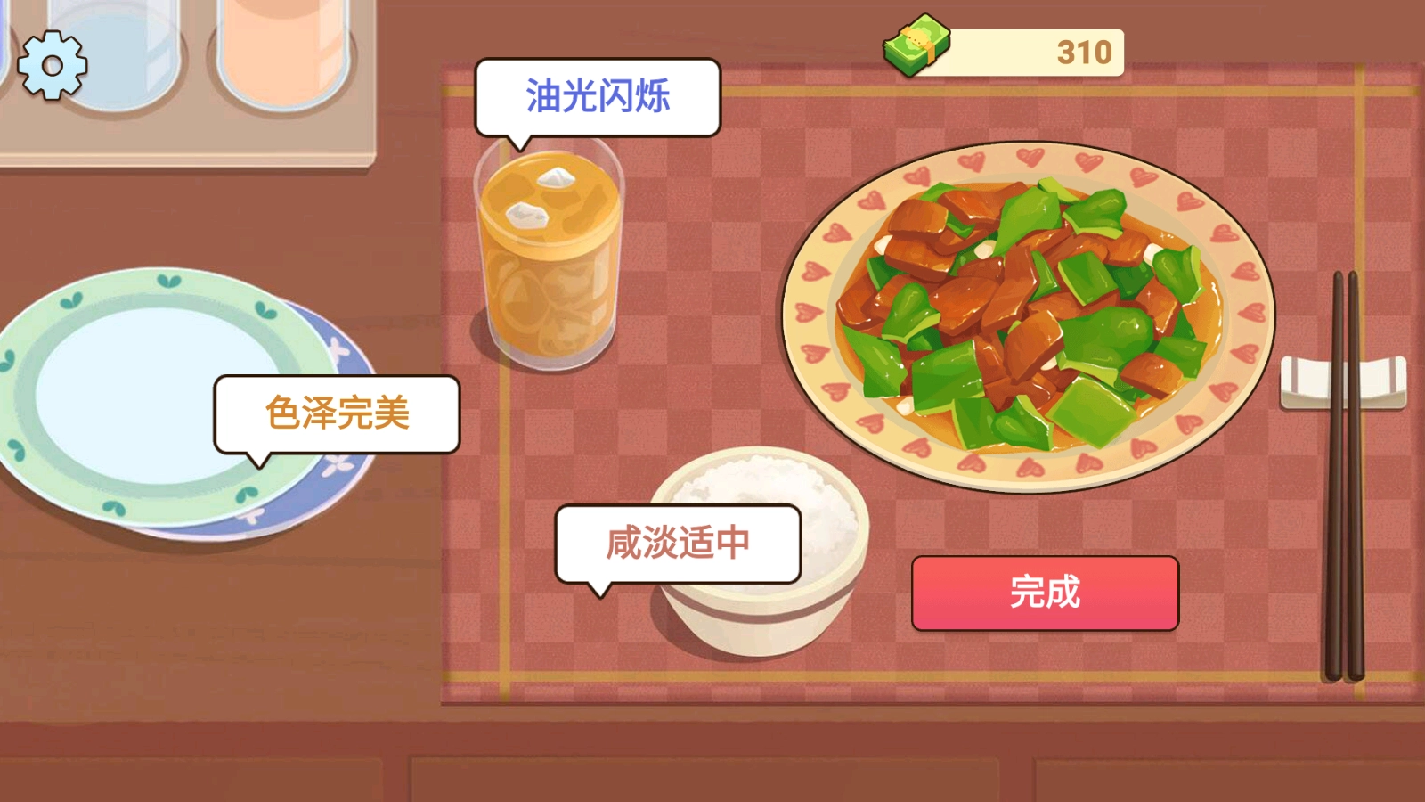 ***菜谱旧版下载