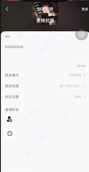 全民K歌最新下载
