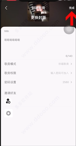 全民K歌最新下载