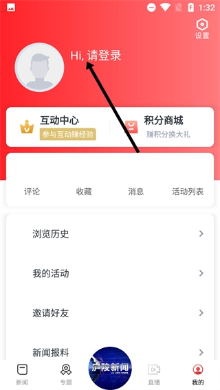 今庐陵安卓下载