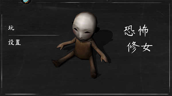 疯狂修女中文版最新下载