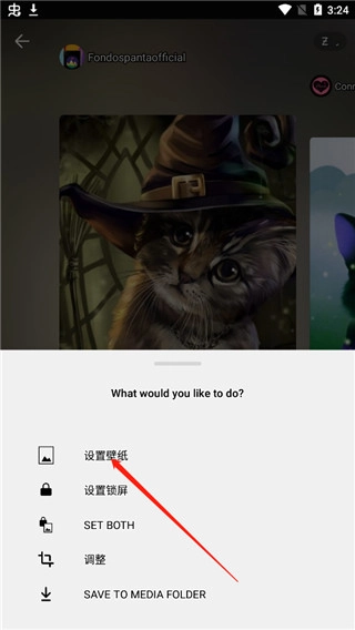 zedgev8.84.1下载